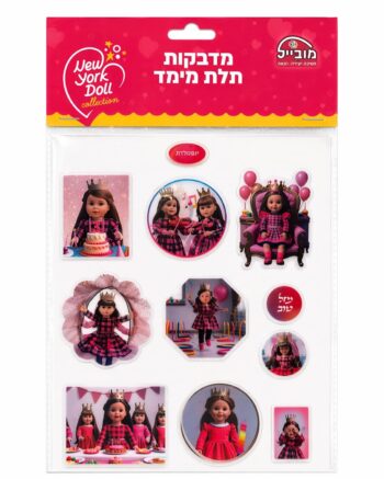 מדבקות תלת מימד ניו יורק לילדות-דגם יום הולדת