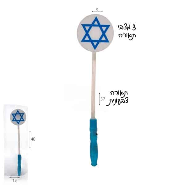 מקל מאיר מגן דוד