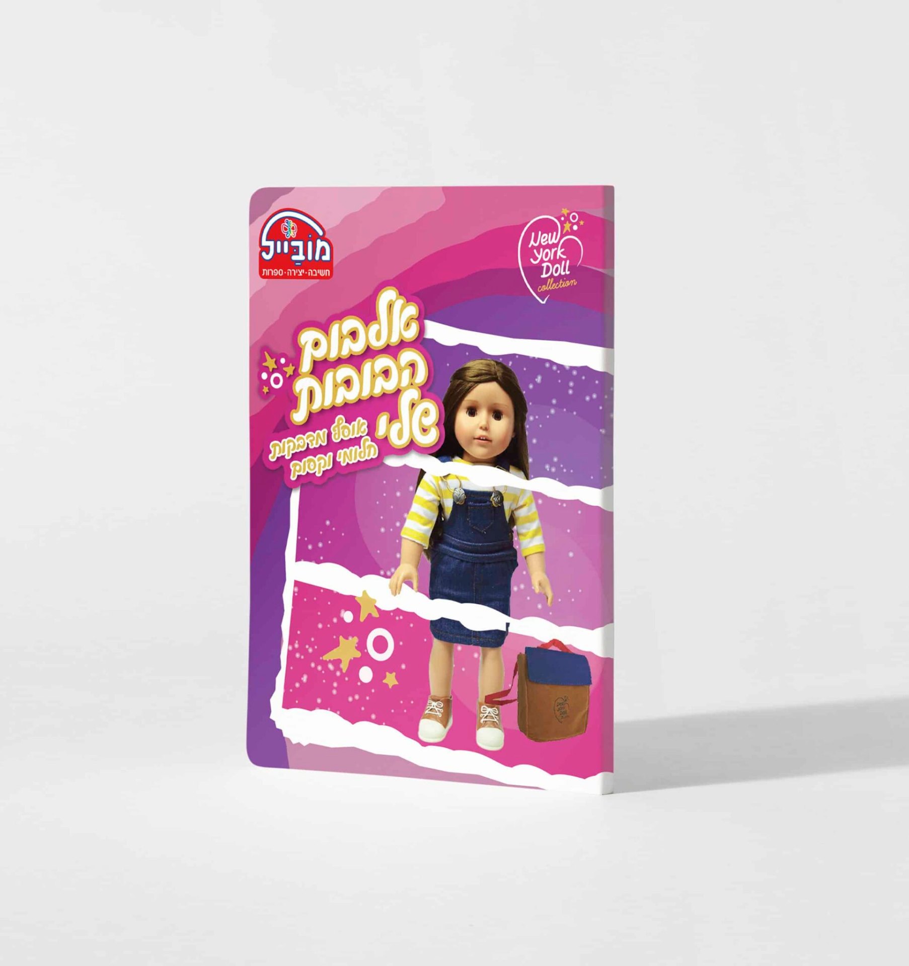 1-36.jpg אלבום מדבקות בובת ניו יורק – תמונה 1