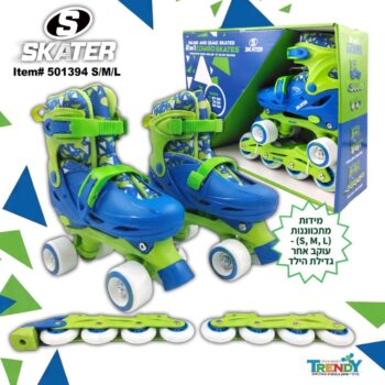 קומבו סקייט 2 ב-1 – גלגליות + רולר בליידס | SKATER-ירוק כחול