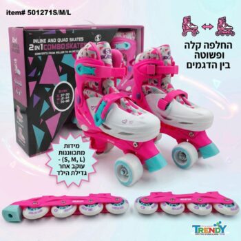 קומבו סקייט 2 ב-1 – גלגליות + רולר בליידס | SKATER-ורוד לבן
