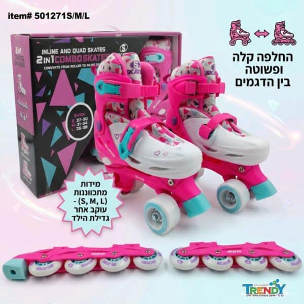 קומבו סקייט 2 ב-1 SKATER ורוד לבן עם שלדות רולר בליידס נפרדות