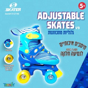 גלגליות מתכווננות לילדים V9 – גלגליות איכותיות עם מיסבים ABEC-7-כחול