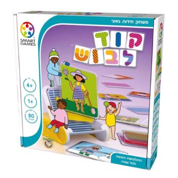 קוד לבוש-התלבושת הנכונה לכל עונה