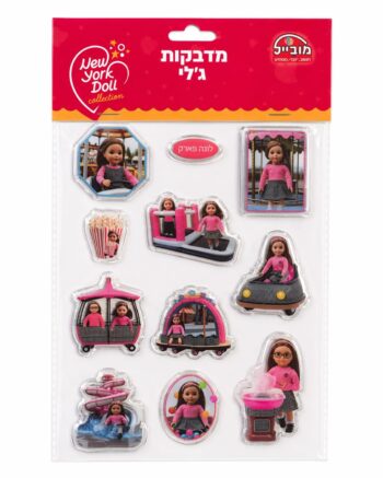 מדבקות ג'לי ניו יורק לילדות-דגם לונה פארק