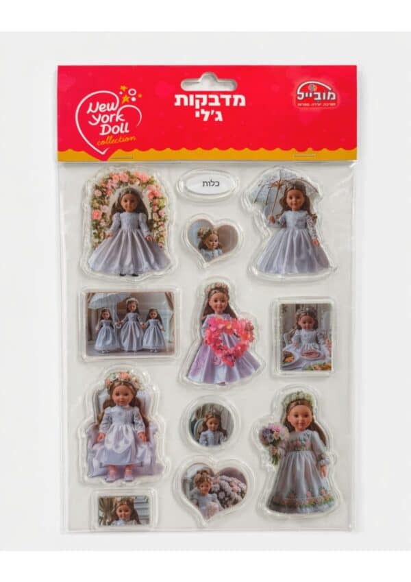 מדבקות ג'לי ניו יורק לילדות-דגם כלות