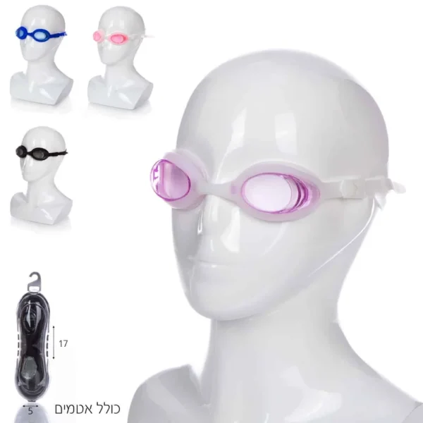 משקפי שחיה סיליקון לנוער בקופסה