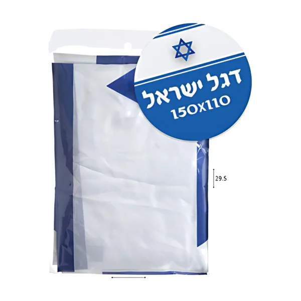 דגל ישראל 110*150 למקל ולתליה