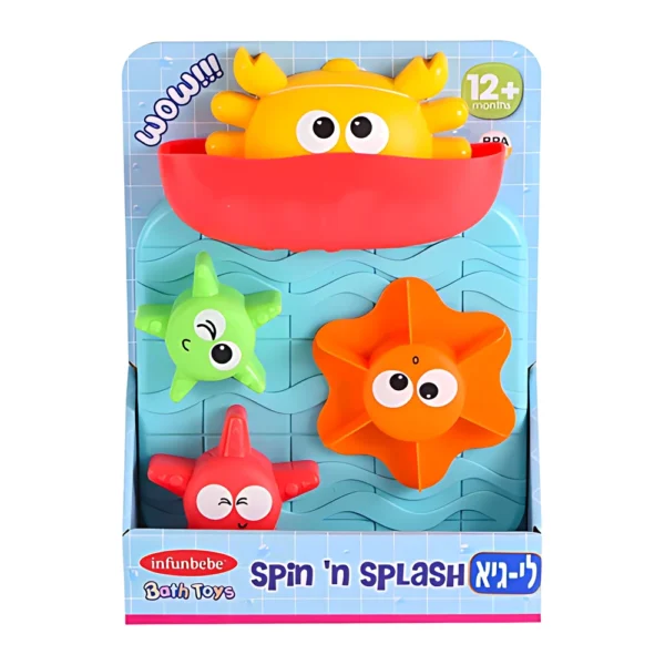 משחק מים – חיות מסתובבות