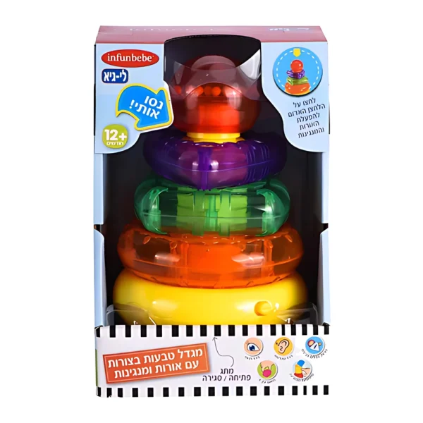 מגדל טבעות בצורות עם אורות ומנגינות