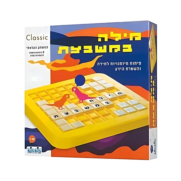 מילה במשבצת