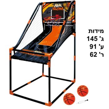 מתקן קליעה לסל אלקטרוני לילדים
