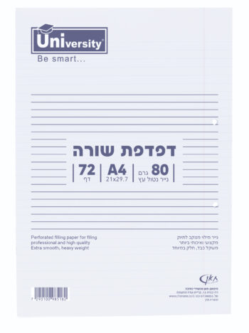 דפדפת אוקטב A5 ‏72 דף 80 גרם שורה | 4 יח'