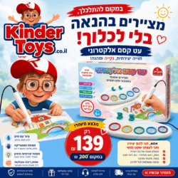 ⁦עט קסם אלקטרוני⁩ – תמונה ⁦2⁩