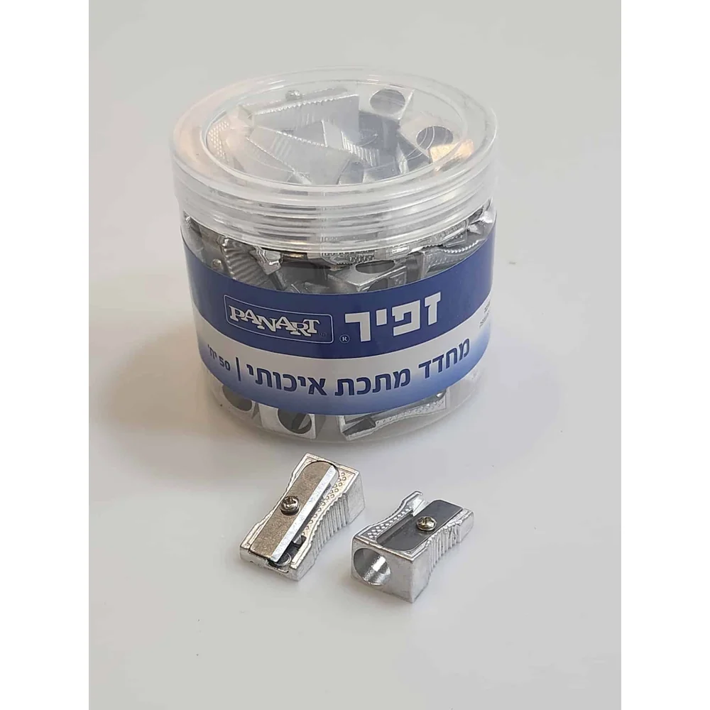 מחדד מתכת איכותי זפיר -בודד