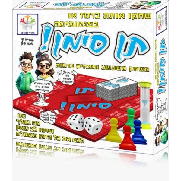 משחק תן סימן משחק פנטומימה