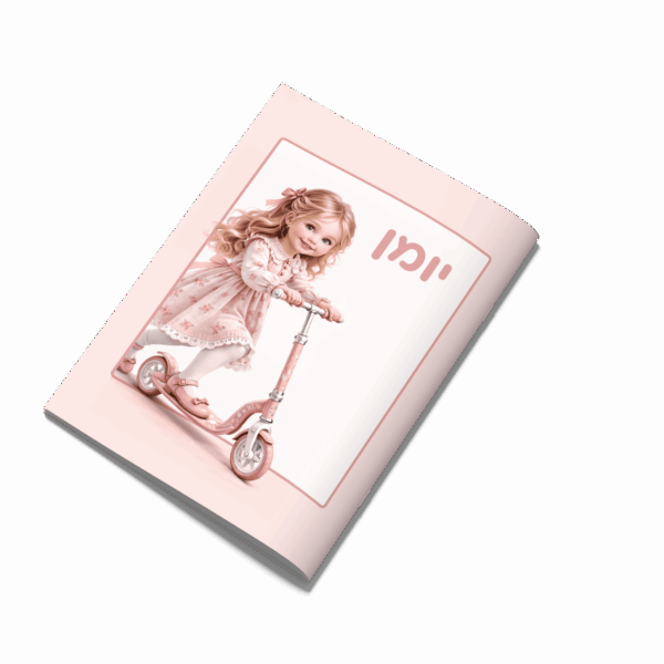 יומן מחברת עפיפון – דגם בובה קורקינט