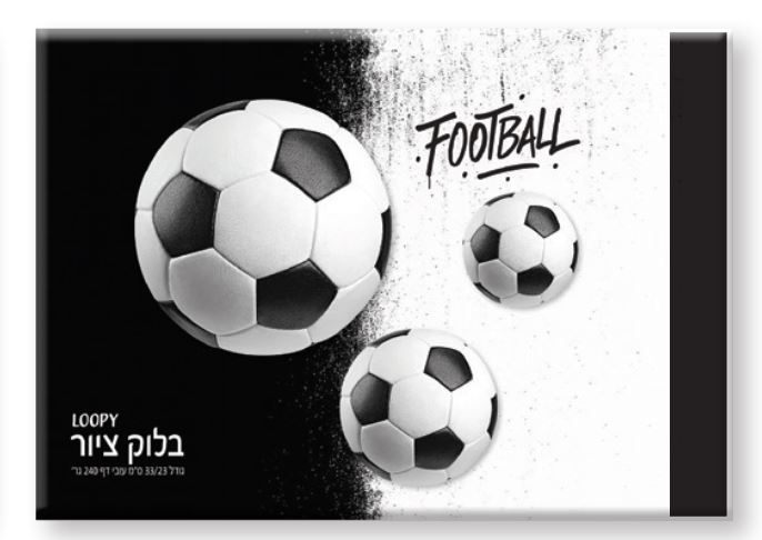 1-111.jpg כדורגל שחור לבן-LOOPY בלוק ציור – תמונה 1