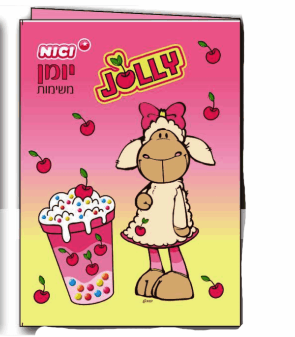 NICI יומן משימות  דגם כוס שתייה