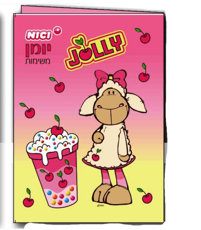 1-28.png NICI יומן משימות דגם כוס שתייה – תמונה 1