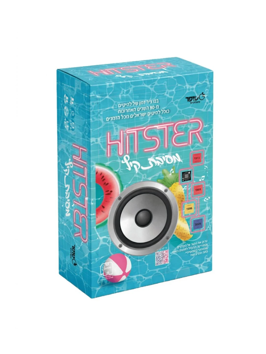 1-37.webp היטסטר מסיבת קיץ – HITSTER | משחק החברה המוזיקלי לכל המשפחה – תמונה 1