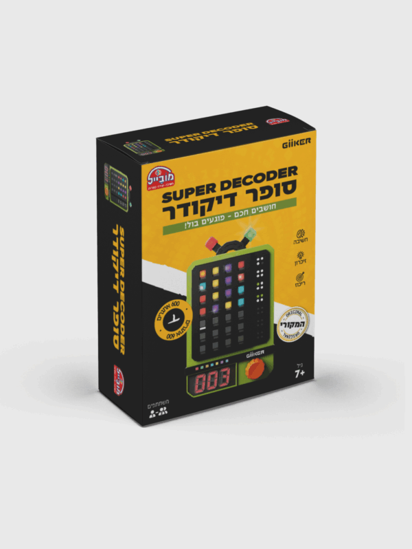 סופר דיקודר ג'יקר המקורי-Super Decoder
