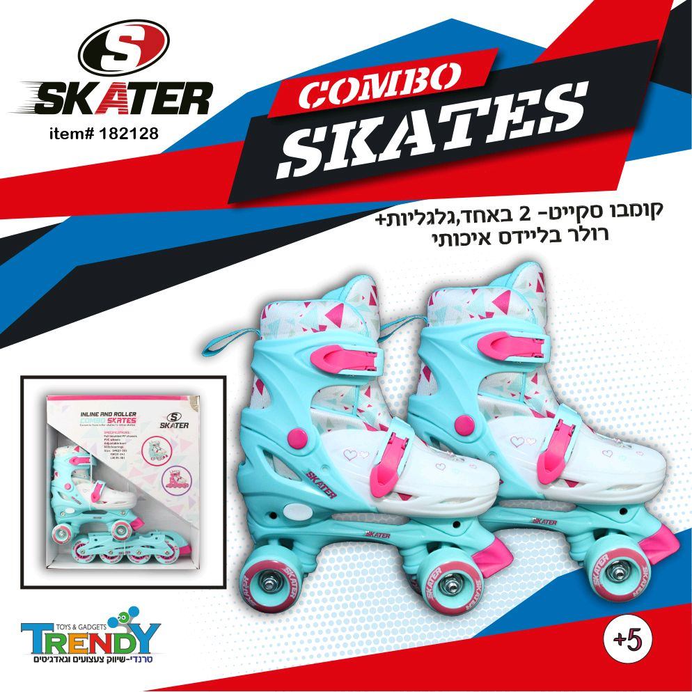 1.jpeg קומבו סקייט 2 ב-1 – גלגליות + רולר בליידס | SKATER-כחול פסטל – תמונה 1