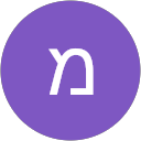 מרכז אופק גדרה profile picture