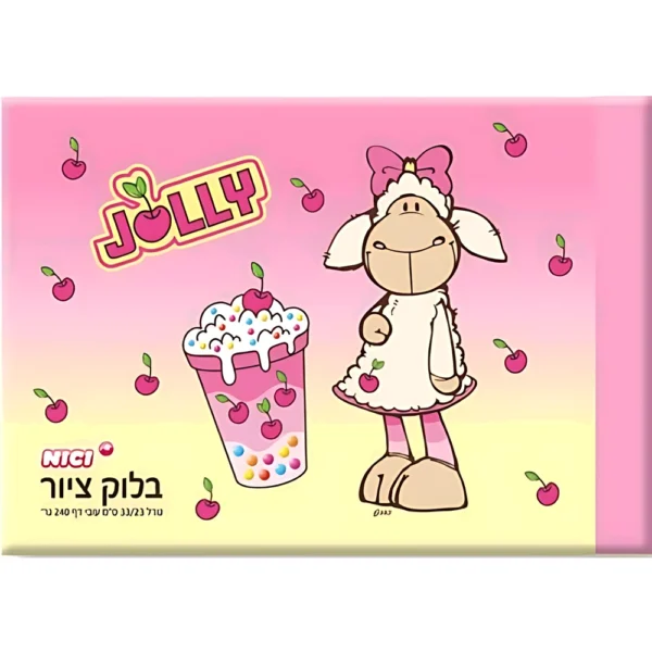 ג'ולי כוס שתייה NICI בלוק ציור