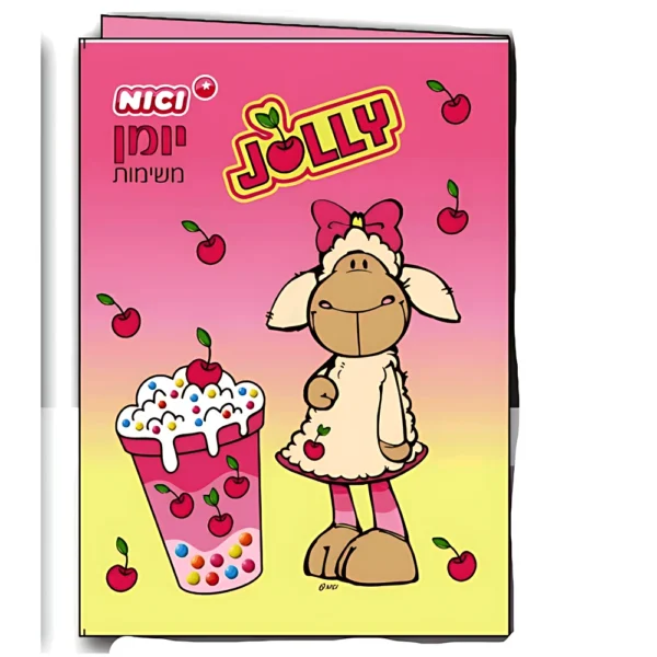 NICI יומן משימות דגם כוס שתייה