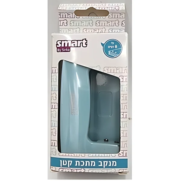 מנקב קטן פסטל תכלת סמארט