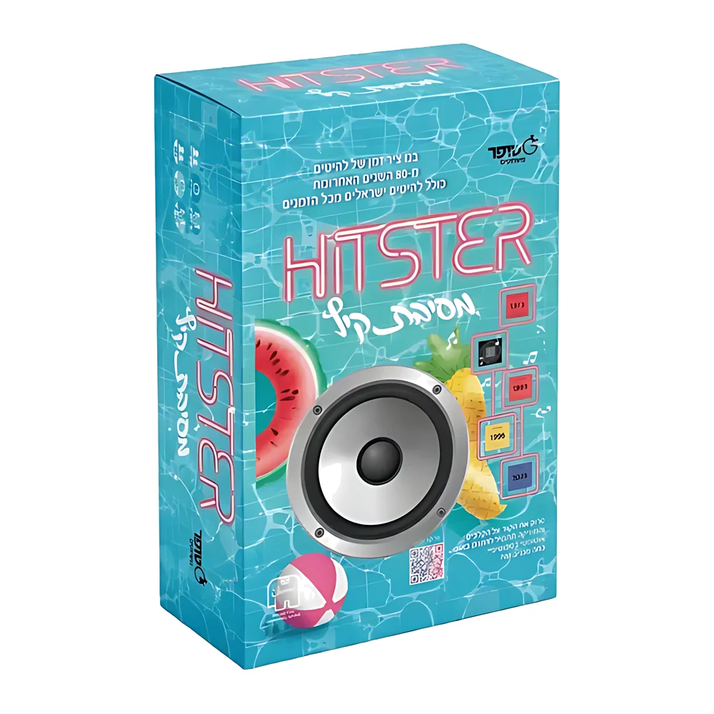 היטסטר מסיבת קיץ – HITSTER | משחק החברה המוזיקלי לכל המשפחה