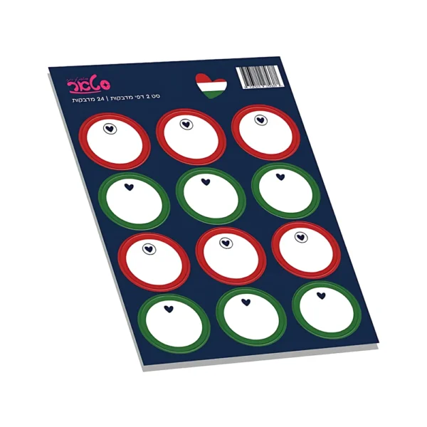 מדבקות Green Red לב אדום ירוק