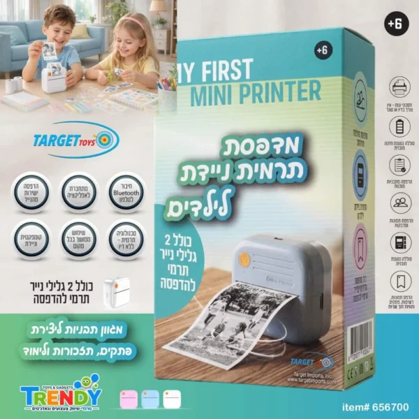 מדפסת תרמית ניידת לילדים – להדפסת תמונות