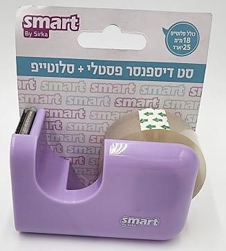 דיספנסר +סלוטיפ 18*25 פסטל סגול סמארט