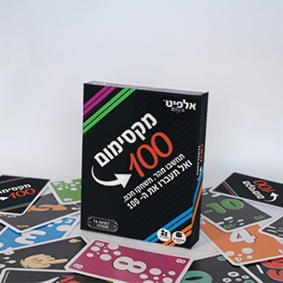 מקסימום 100 מבית אלפיט Alfit - max 100