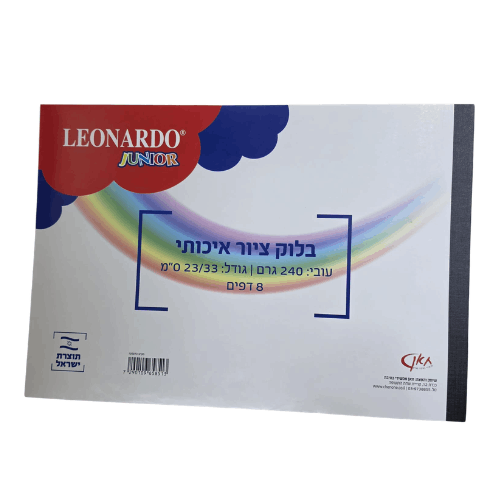 בלוק ציור 240 גר' 1/8