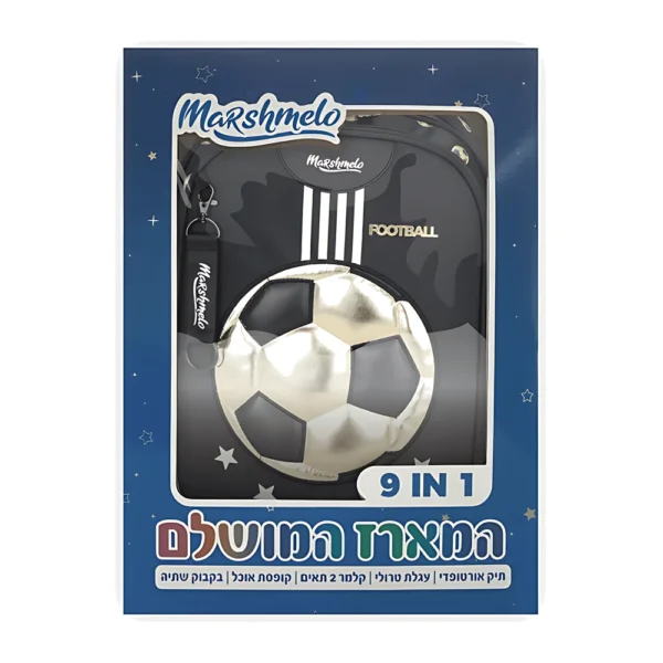 סט לכיתה א אורטופד כדורגל זהב