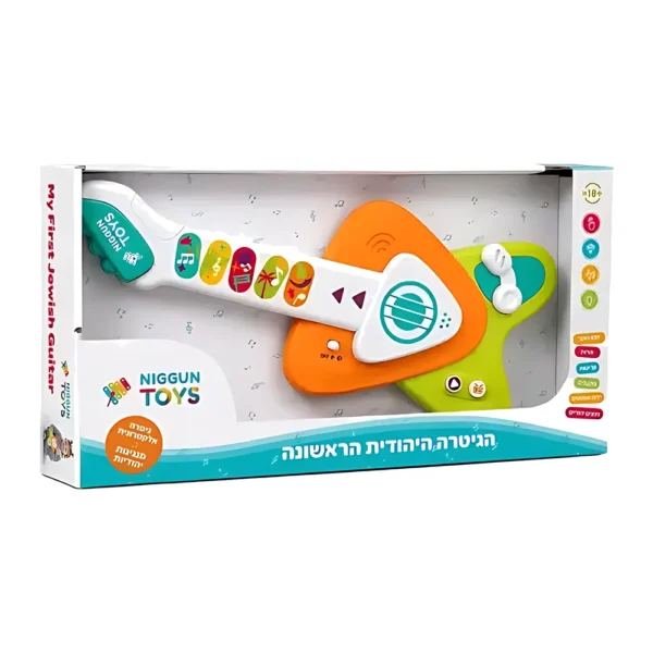 הגיטרה הראשונה שלי – ניגונים יהודיים
