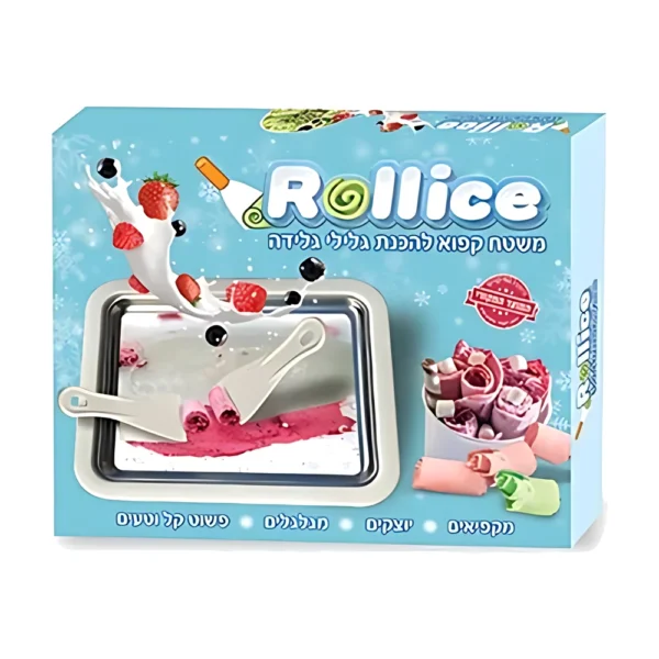 משטח להכנת גלידה מבית אלפיט Alfit - rollice