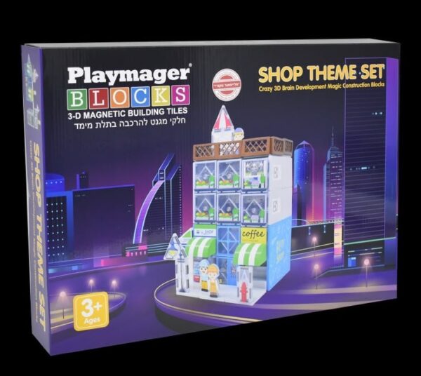 Playmager - הרכבה מגנטים מרכז חנויות  | 60 חלקים