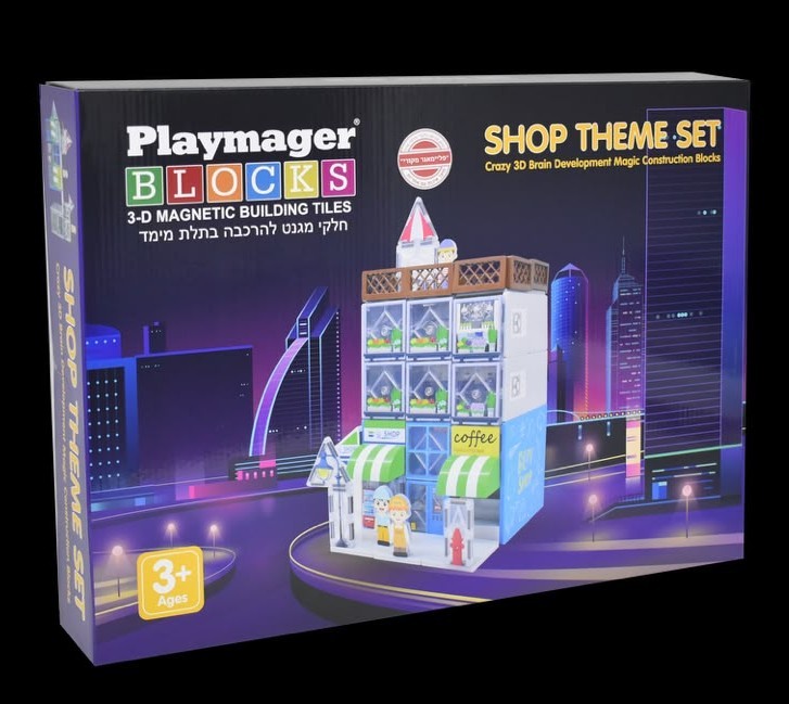 Playmager - הרכבה מגנטים מרכז חנויות | 60 חלקים