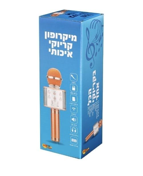 רמקול קרויקי  לילדים איכותי