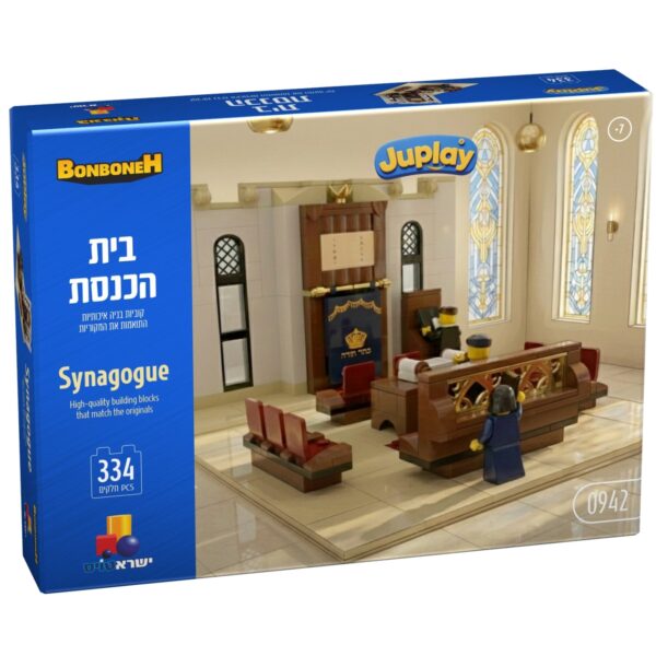 בית הכנסת-בובנובה  הבניה היהודית מבית JUPLAY