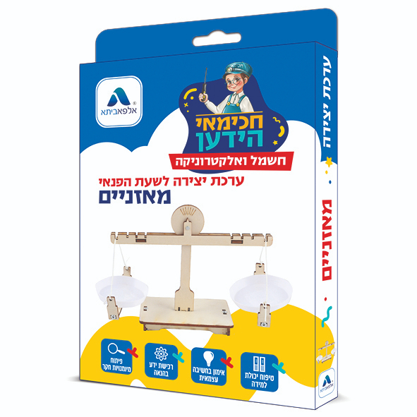 ערכת יצירה לילדים -מאזניים