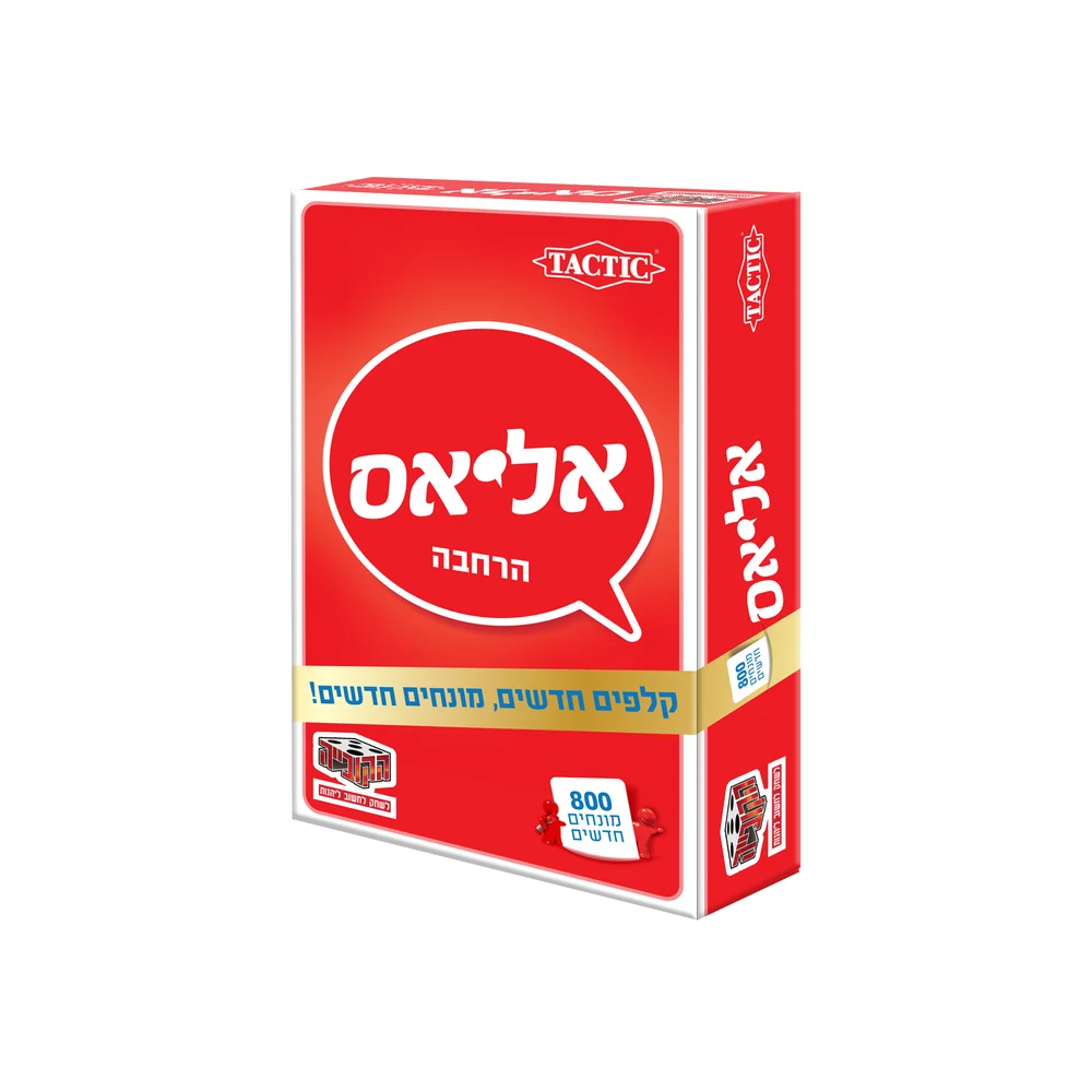 אליאס - הרחבה זהב