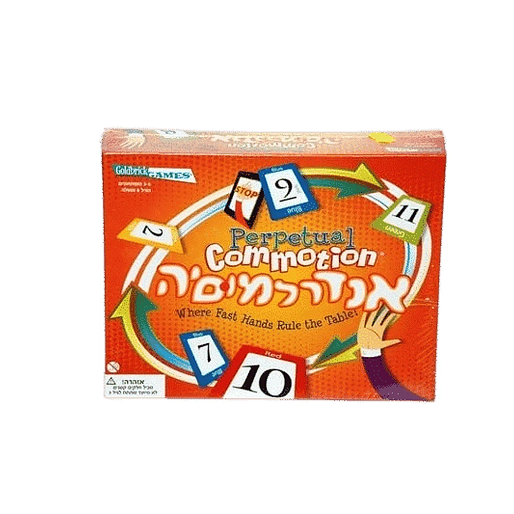 אנדרלמוסיה