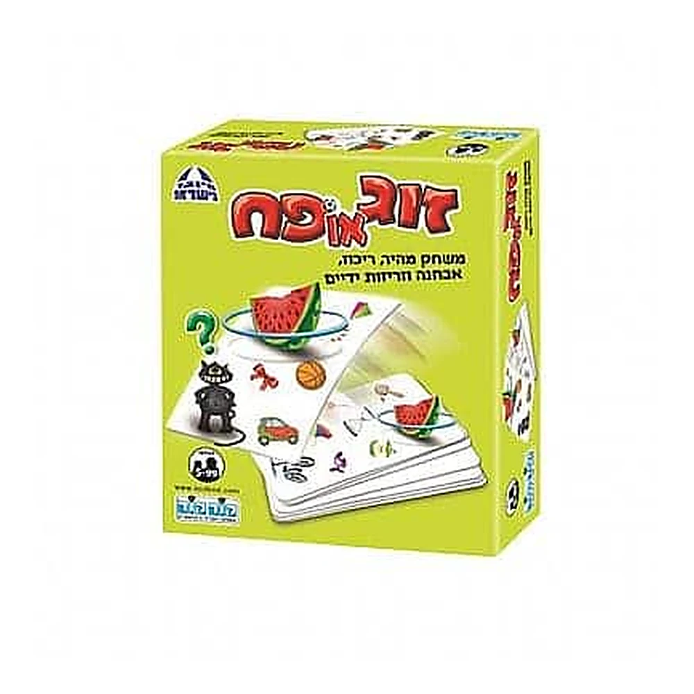 זוג או פח קלפים
