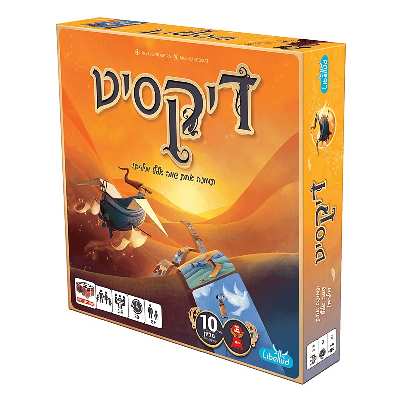 דיקסיט – משחק קלפים
