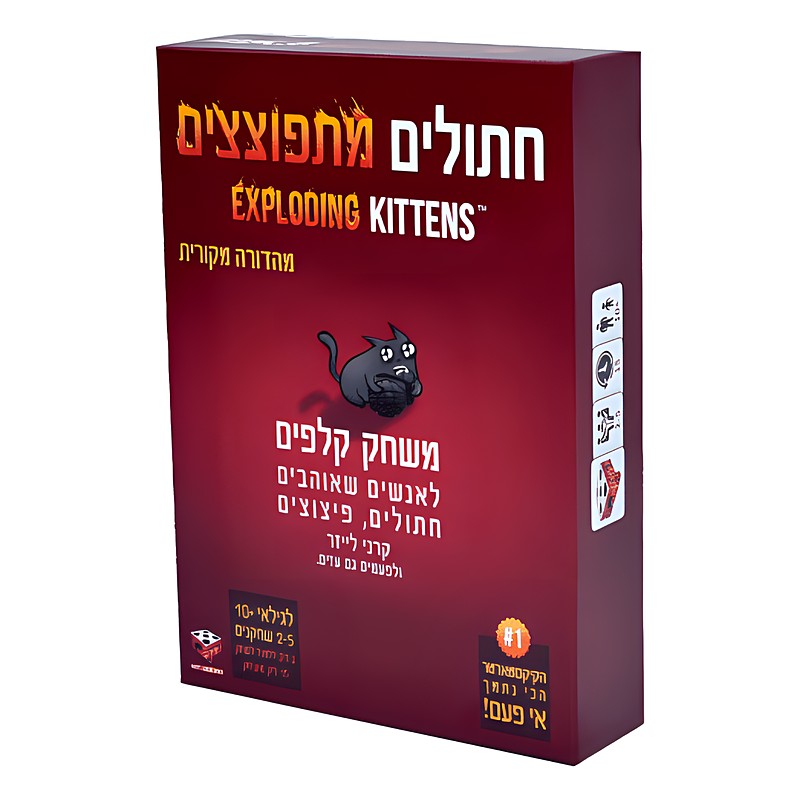 חתולים מתפוצצים – משחק קלפים